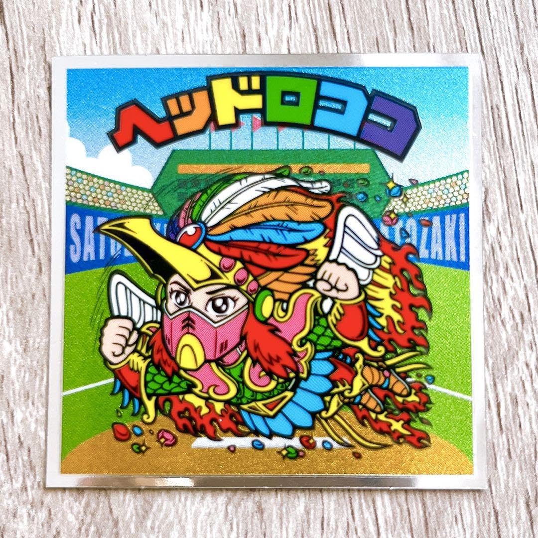 確認画像   ヘッドロココ 確認画像 ヘッドロココ 確認画像 ヘッドロココ ヘッドだらけの